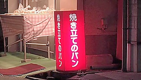 Horny Japanese slut in Incredible Blowjob, Public JAV clip Horny Japanese slut in Incredible Blowjob, Public JAV clip