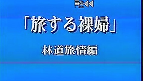 Japanese video Ayano Japanese video Ayano