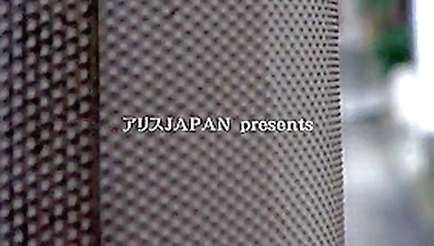 Arisu Miyuki sex immediately 1