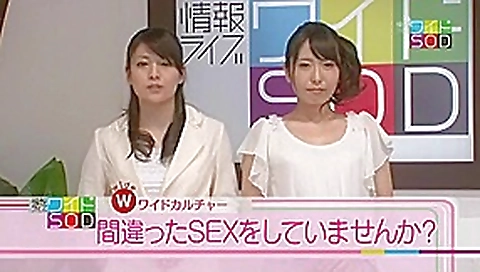 Hottest Japanese girl Chika Arimura, Anri Sugisaki in Exotic Public, Interview JAV movie Hottest Japanese girl Chika Arimura, Anri Sugisaki in Exotic Public, Interview JAV movie