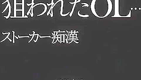 Horny Japanese slut Tina Yuzuki in Incredible Public JAV movie Horny Japanese slut Tina Yuzuki in Incredible Public JAV movie